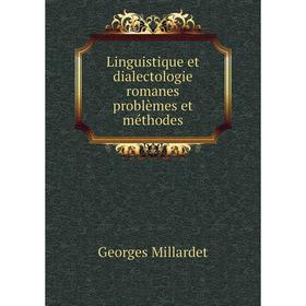 

Книга Linguistique et dialectologie romanes problèmes et méthodes