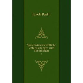 

Книга Sprachwissenschaftliche Untersuchungen zum Semitischen1. Jakob Barth