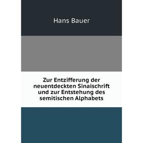 

Книга Zur Entzifferung der neuentdeckten Sinaischrift und zur Entstehung des semitischen Alphabets