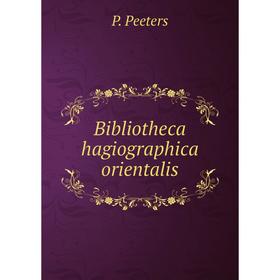 

Книга Bibliotheca hagiographica orientalis