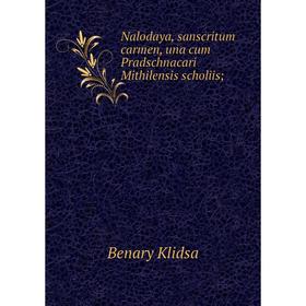 

Книга Nalodaya, sanscritum carmen, una cum Pradschnacari Mithilensis scholiis