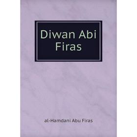 

Книга Diwan Abi Firas
