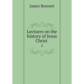 

Книга Lectures on the history of Jesus Christ 2