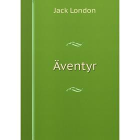

Книга Äventyr
