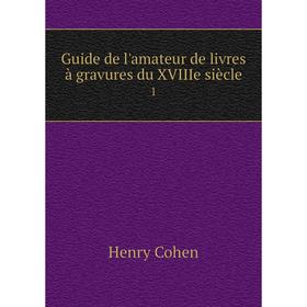 

Книга Guide de l'amateur de livres à gravures du XVIIIe siècle1