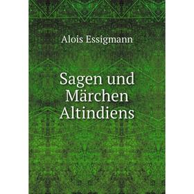 

Книга Sagen und Märchen Altindiens