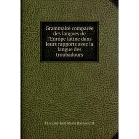 

Книга Grammaire comparée des langues de l'Europe latine dans leurs rapports avec la langue des troubadours