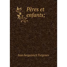 

Книга Pères et enfants