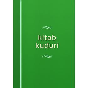 

Книга kitab kuduri