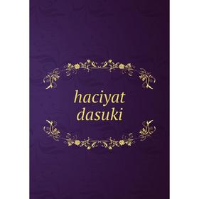 

Книга Haciyat dasuki