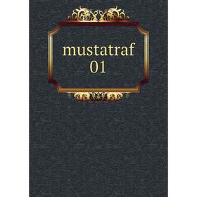 

Книга mustatraf 01