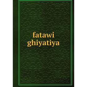 

Книга Fatawi ghiyatiya