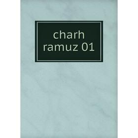 

Книга Charh ramuz 01