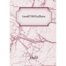 

Книга Taodi7005tafhaw