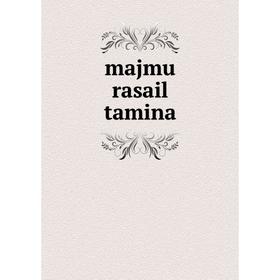 

Книга majmu rasail tamina