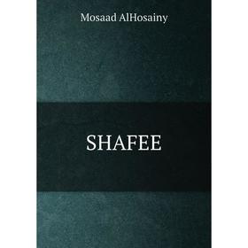 

Книга SHAFEE