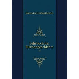 

Книга Lehrbuch der Kirchengeschichte 4