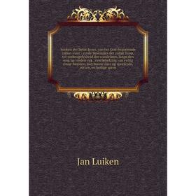 

Книга Vonken der liefde Jezus, van het God-begeerende zielen-vuur: zynde bloempjes der zalige hoop, tot verheugelykheid der wandelaars, langs den weg,