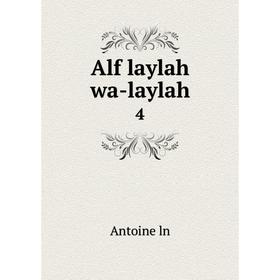 

Книга Alf laylah wa-laylah 4