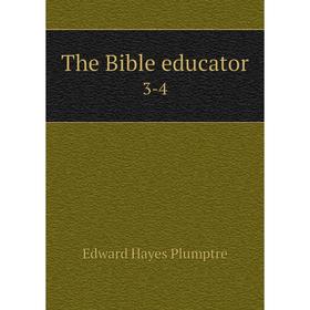 

Книга The Bible educator 3-4