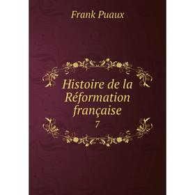 

Книга Histoire de la Réformation française 7