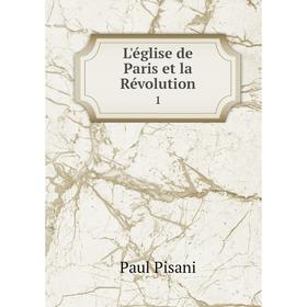 

Книга L'église de Paris et la Révolution 1