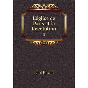 

Книга L'église de Paris et la Révolution 3