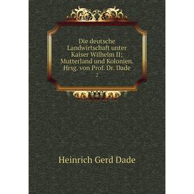 

Книга Die deutsche Landwirtschaft unter Kaiser Wilhelm II; Mutterland und Kolonien. Hrsg. von Prof. Dr. Dade2