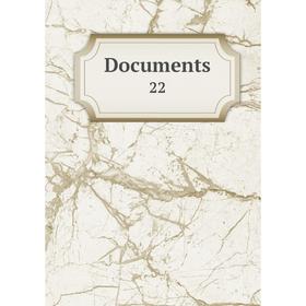 

Книга Documents 22