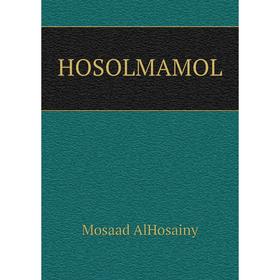 

Книга HOSOLMAMOL