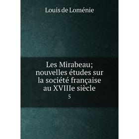 

Книга Les Mirabeau; nouvelles études sur la société française au XVIIIe siècle 5