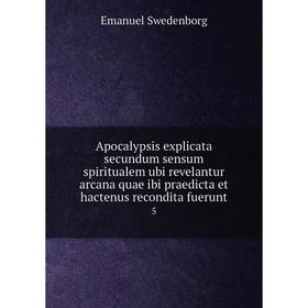 

Книга Apocalypsis explicata secundum sensum spiritualem ubi revelantur arcana quae ibi praedicta et hactenus recondita fuerunt 5