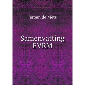 

Книга Samenvatting EVRM