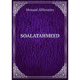 

Книга SOALATAHMEED