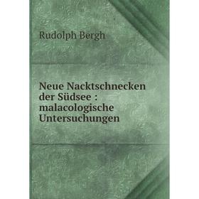 

Книга Neue Nacktschnecken der Südsee: malacologische Untersuchungen