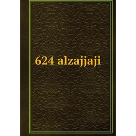 

Книга 624 alzajjaji