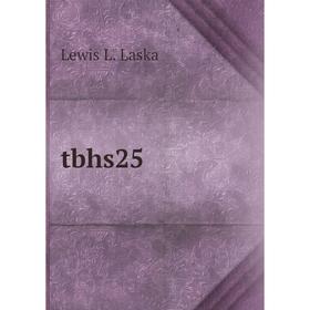 

Книга Tbhs25