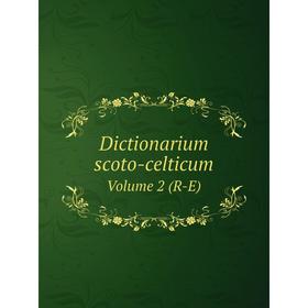 

Книга Dictionarium scoto-celticum Volume 2 (R-E)