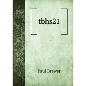 

Книга Tbhs21