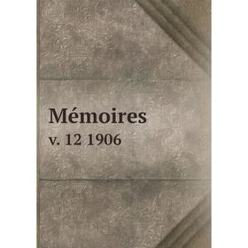 

Книга Mémoires v 12 1906