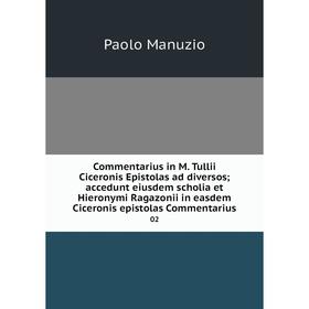 

Книга Commentarius in M. Tullii Ciceronis Epistolas ad diversos; accedunt eiusdem scholia et Hieronymi Ragazonii in easdem Ciceronis epistolas Comment