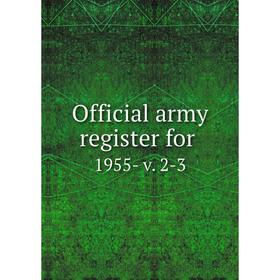 

Книга Official army register for 1955- v 2-3