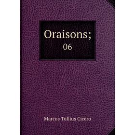 

Книга Oraisons; 06