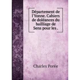 

Книга Département de l'Yonne. Cahiers de doléances du bailliage de Sens pour les .