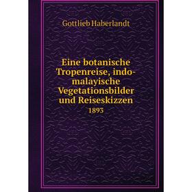 

Книга Eine botanische Tropenreise, indo-malayische Vegetationsbilder und Reiseskizzen1893