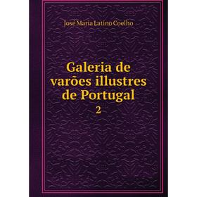 

Книга Galeria de varões illustres de Portugal 2