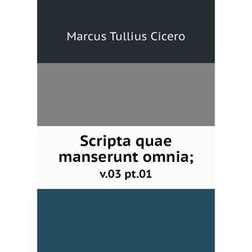 

Книга Scripta quae manserunt omnia; v.03 pt.01