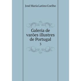 

Книга Galeria de varões illustres de Portugal 3