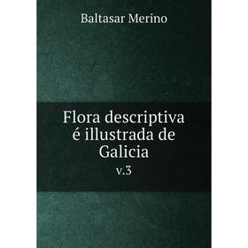 

Книга Flora descriptiva é illustrada de Galicia v.3