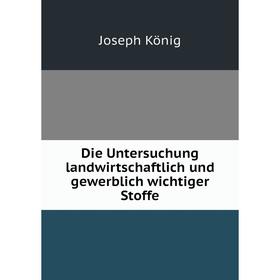 

Книга Die Untersuchung landwirtschaftlich und gewerblich wichtiger Stoffe